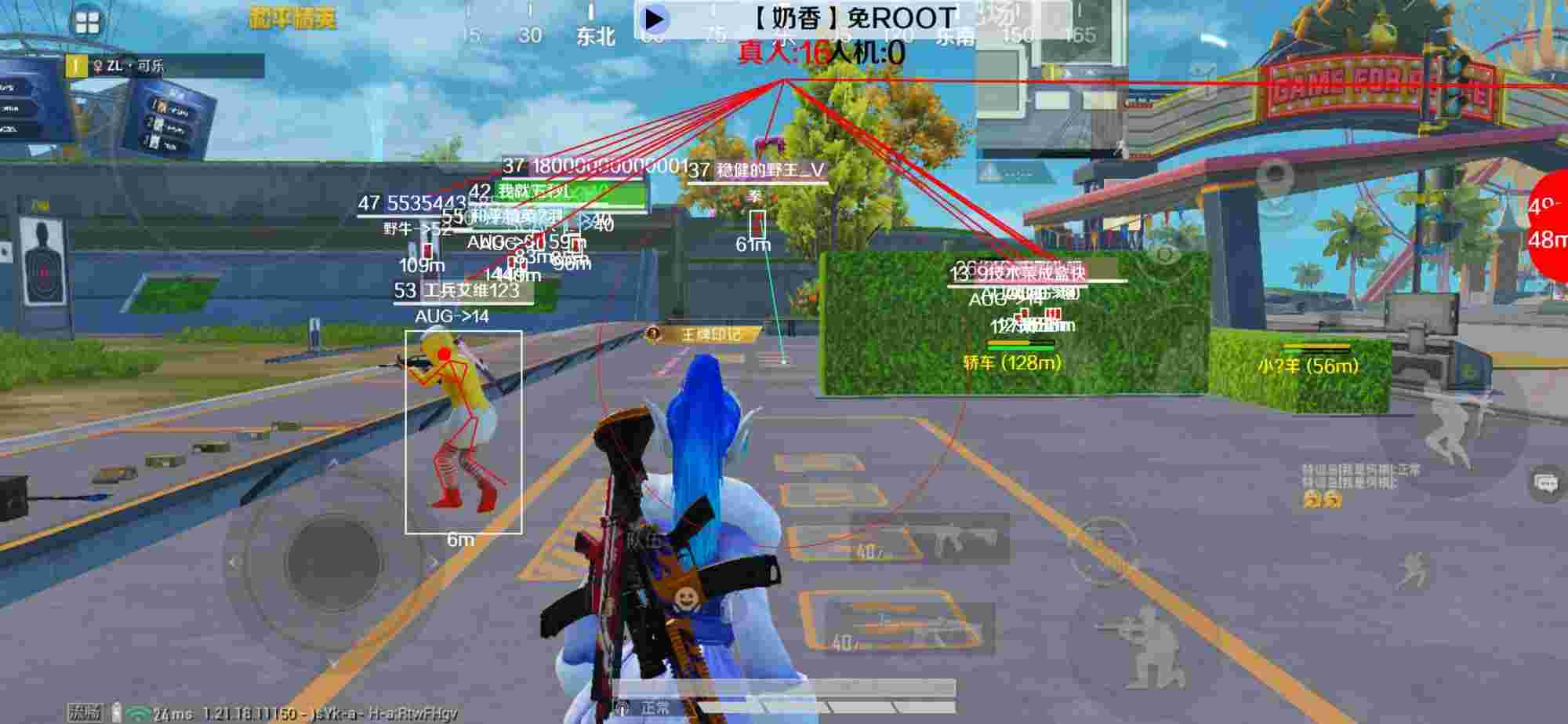 和平精英辅助《布丁》改名《奶香》依旧稳定中 - pubg手机版透视自瞄挂辅助预览图