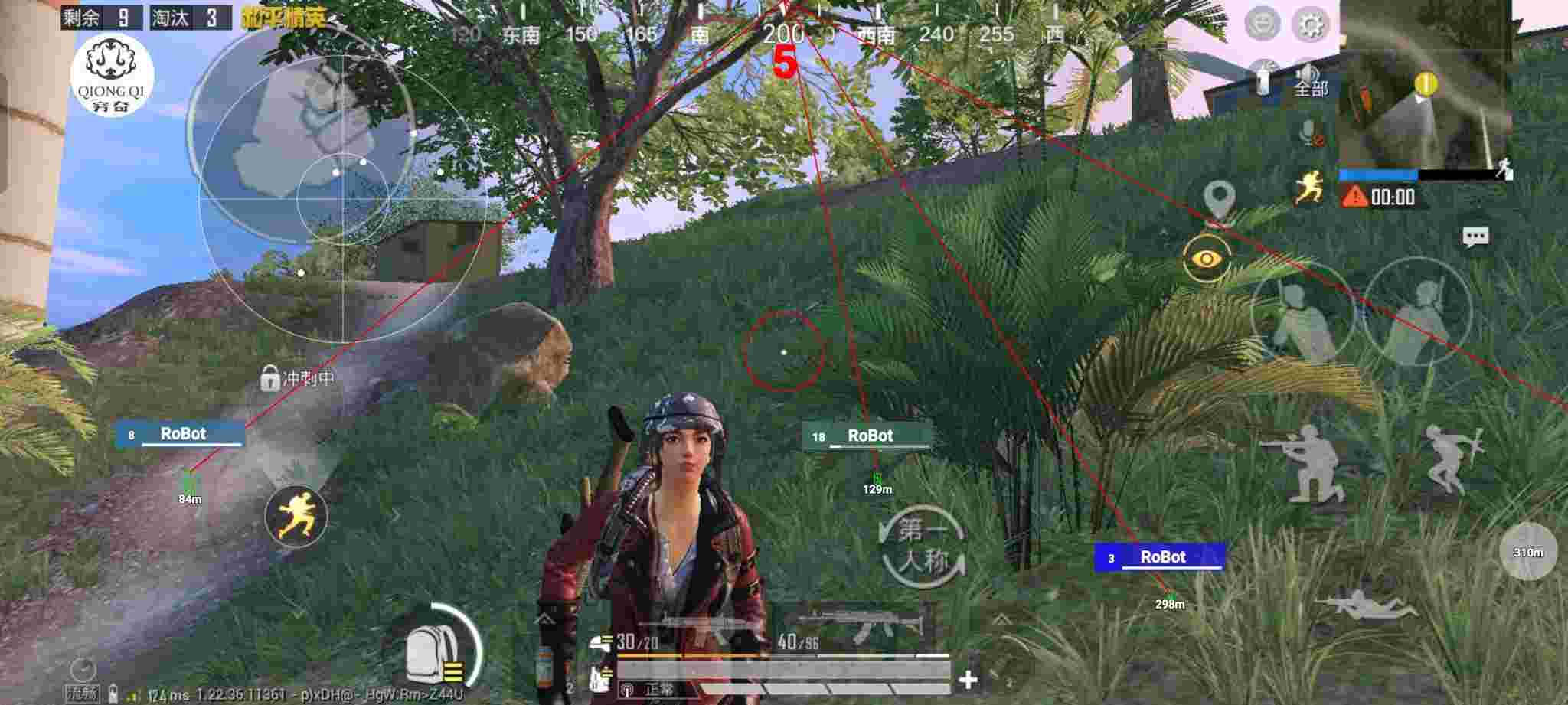 和平精英穷奇直装 - pubg手机版透视自瞄挂辅助预览图